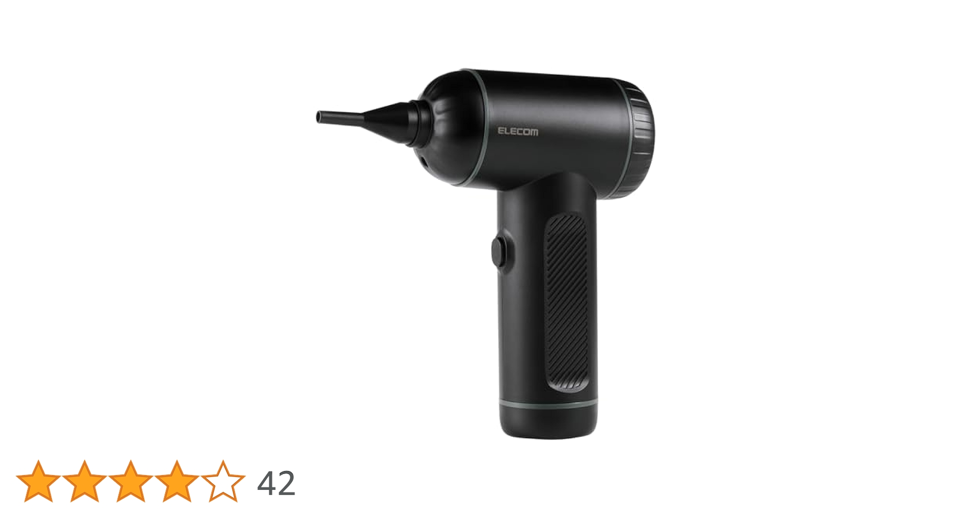 Amazon.co.jp: エレコム 電動エアダスター ブロワー 2WAY