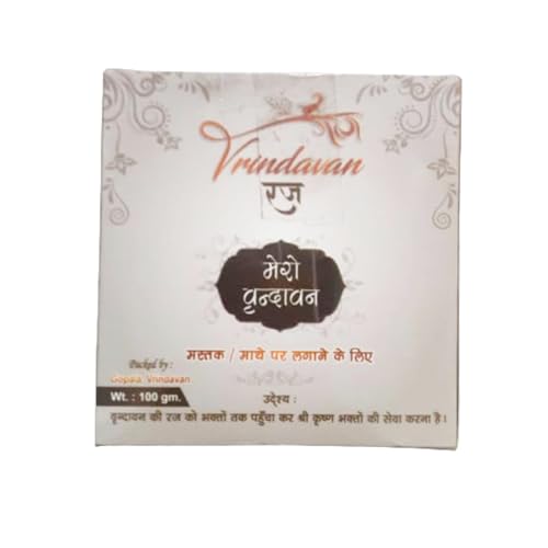 Image of 2 boxes of Pure Braj Raj from Vrindavan Dhaam || Vrindavan Raj || Raj for tilak || Raj || Dark tilak
