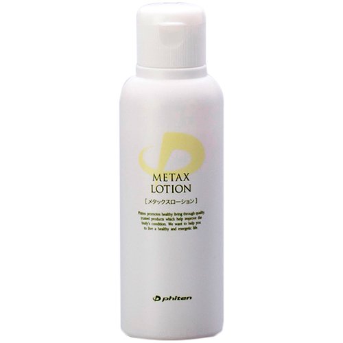 Metax Massage and Skin Care Lotion 4.05 oz