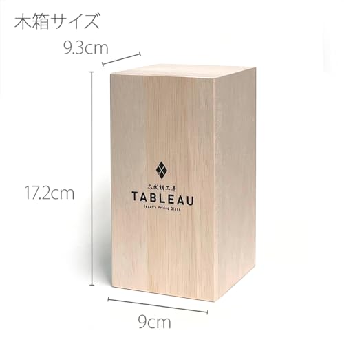 Amazon.co.jp: 太武朗工房: 江戸切子「琥珀」