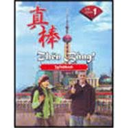 EMC Chinese 1, Zhen Bang! Workbook