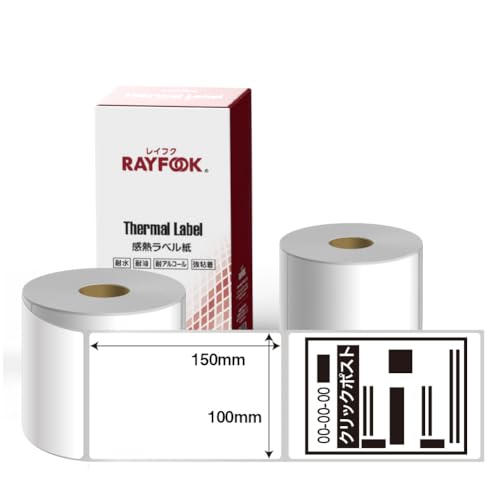 HAPPEAST MxV[ y100×150mm/700z NbN|XgΉ T[}xv^[p ėp Mx Ɩp (100×150, ~[g)