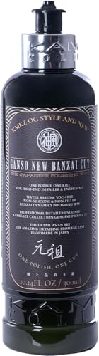 GANSO NEW BANZAI CUTコンパウンド バンザイダイナミックス*2 Amazon.co.jp: 【KAMIKAZE COLLECTION】 GANSO NEW BANZAI CUT -元祖