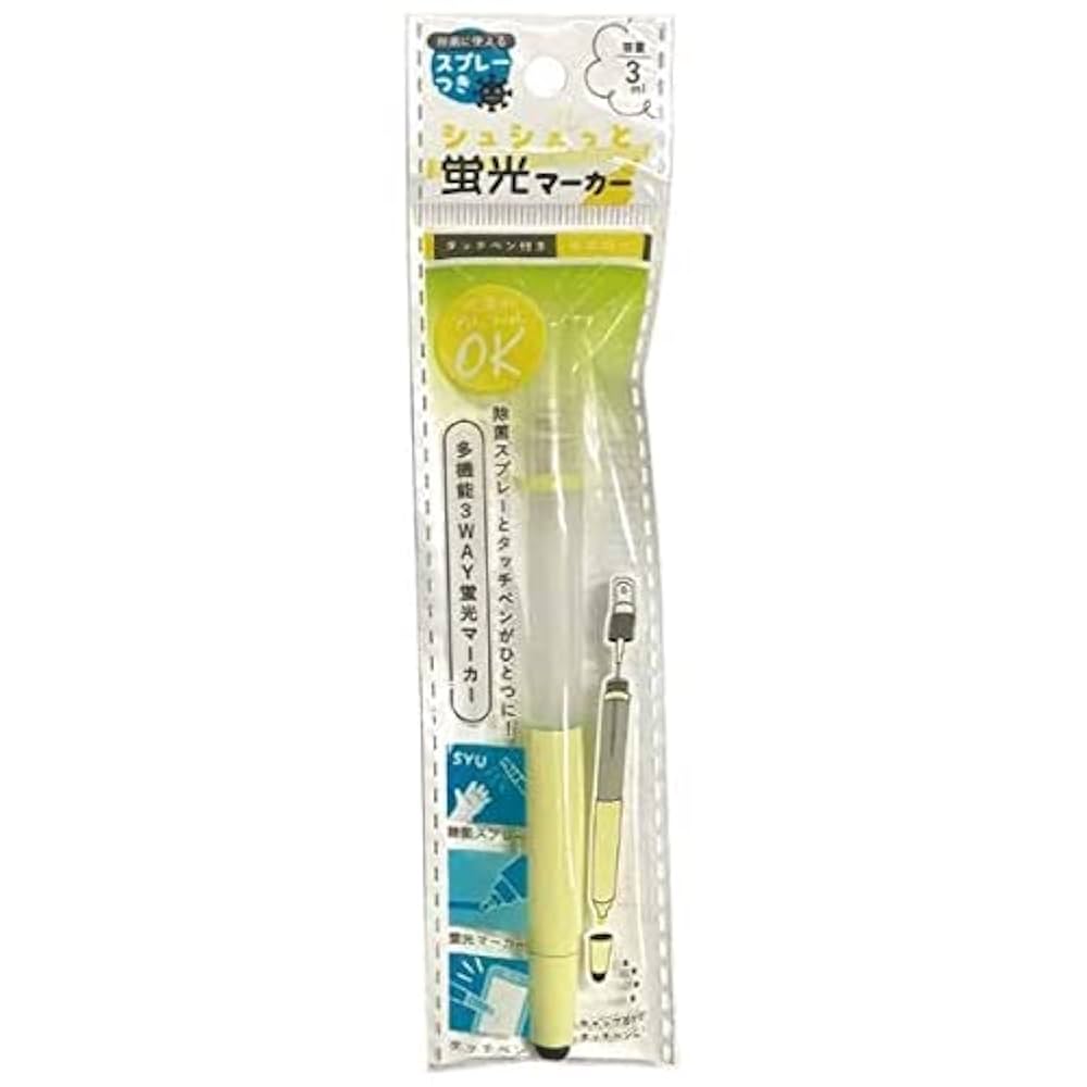 蛍光イエローマーカー Amazon.co.jp: STABILO 蛍光マーカー ネオン イエロー : 文房具