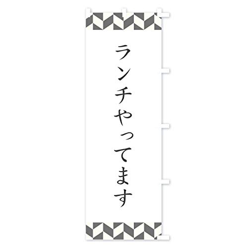 �����`����Ă܂� �̂ڂ�� �T�C�Y�I�ׂ܂�(�V���[�g60x150cm �E�`�`) T888_CSR �O�b�Y�v��/GoodsPro