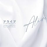 フジテレビ系ドラマ「アライブ がん専門医のカルテ」オリジナルサウンドトラック