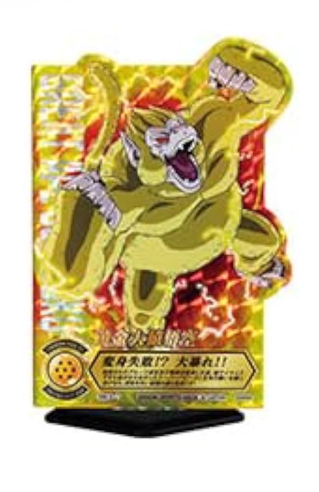 悟空　アルティメットバトル優勝賞品　4枚セット ドラゴンボールフュージョンワールド】アルティメットバトル優勝