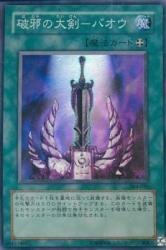 燦然と輝く王剣 RRR 4枚 Amazon.co.jp: Fate/Grand Order風 モードレッド 宝具 燦然と