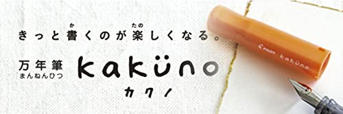 Stylo plume Kakuno Pilot Rouge ecriture cursive encre rechargeable - 4