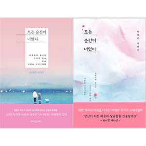 オライリー 無料電子書籍 韓国書籍 パク・ソジュン、パク・ミニョン主演のドラマ‘キム秘書がなぜ バイ