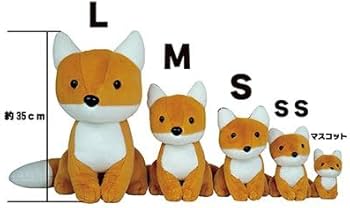 希少！オオイケぬいぐるみ レトロ OIKE オオイケ きつね ぬいぐるみ 4こセット 中古品