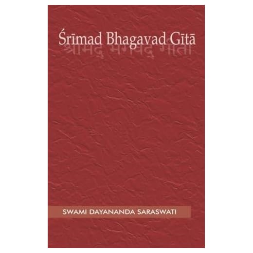 Śrīmad Bhagavad Gītā (Translation Series)