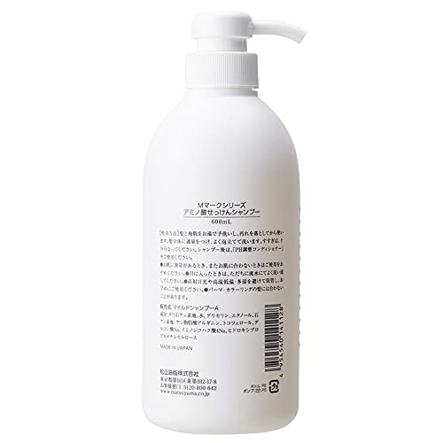 Matsuyama M-Mark Amino Acid Soap Shampoo 600ml - Image 3