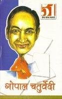 51 Shresth Vyang Rachnayen Gopal Chaturvedi (H) Hindi(PB) Gopal Chatutvedi