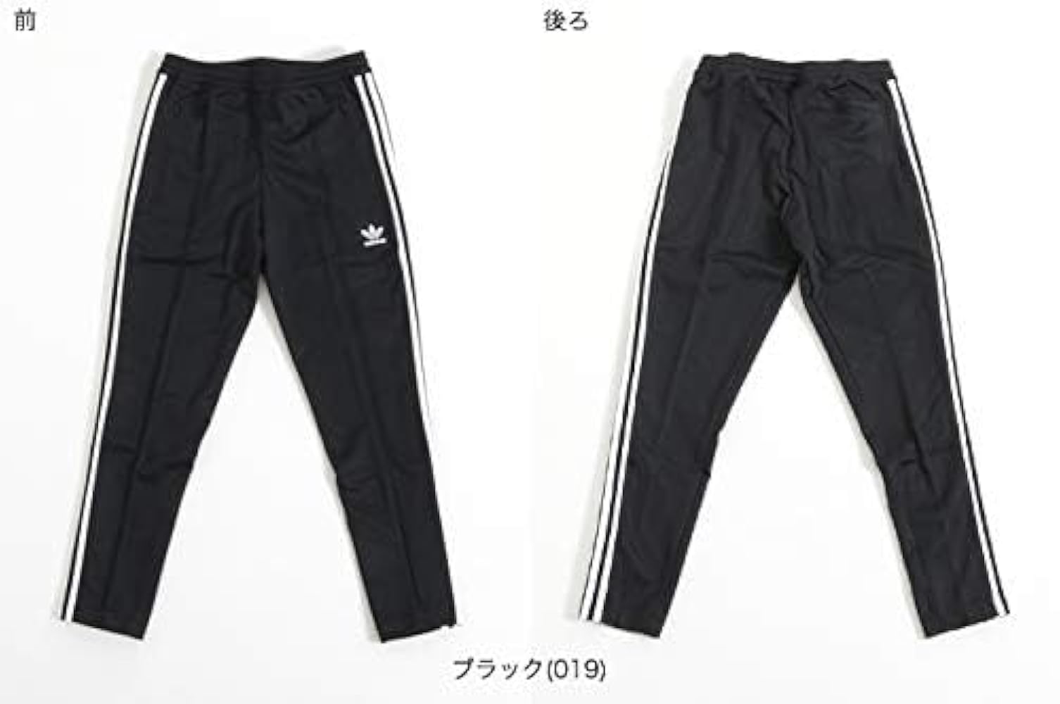 トップス adidas / BECKENBAUER TRACKPANTS 31nLp-T6EgL.jpg_BO30,255,255,