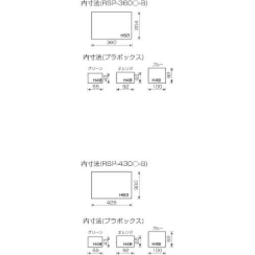 Amazon | リングスター パーツボックス スチール製 ブルーRSP-430D
