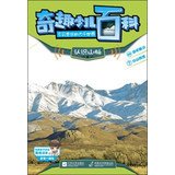 Trolltech Children's Encyclopedia · Magical world: understanding ...