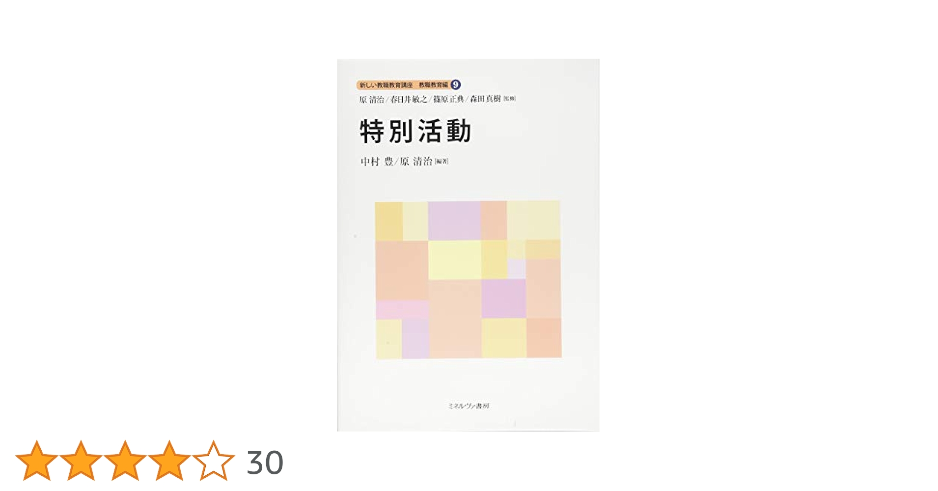 317z7EzuplL.jpg_BO30,255,255,