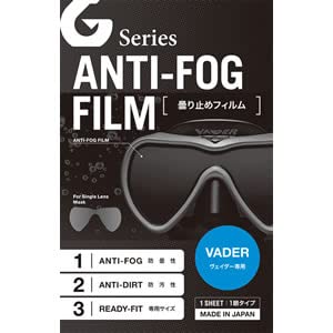 Amazon | GULL 曇り止めフィルム ヴェイダー用 1枚 GA-5079 | GULL 