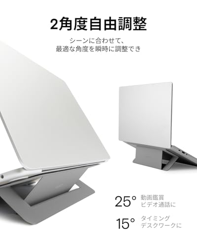 MOFT ノートパソコンスタンド MS005-1-GY の商品画像 4