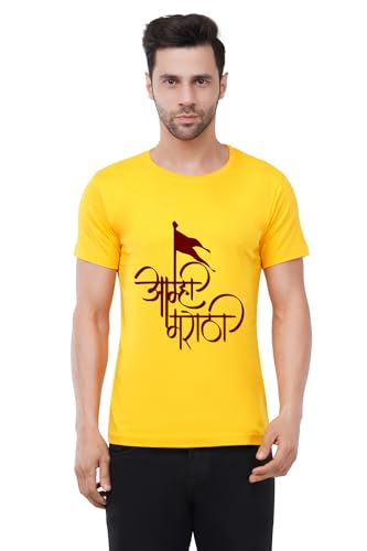 Image of Caseria Men's Cotton Printed T-Shirt -Amhi Marathi | 100% Cotton | Half Sleeves | Regular Fit | Printed | Round Neck | Graphic T Shirt