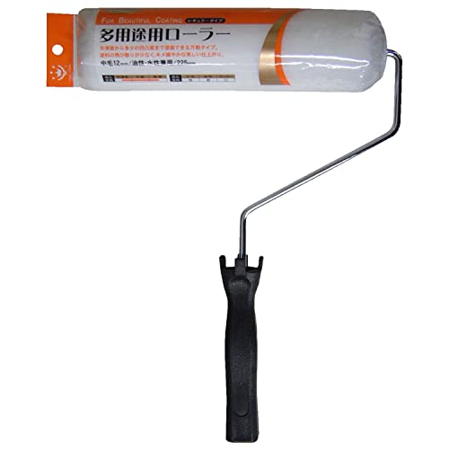 ハンディ・クラウン Smoosy 多用途レギュラーローラーセット 225mm