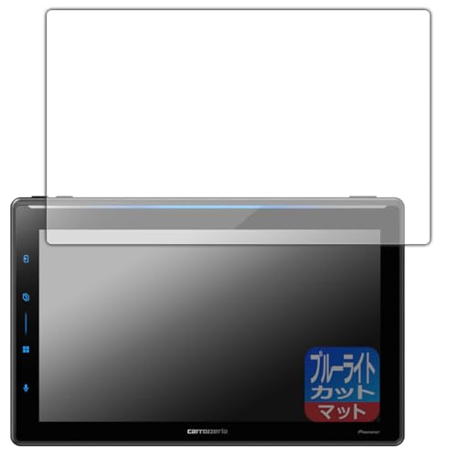 PDA�H�[ carrozzeria 1D���C�����j�b�g DMH-SF900 �Ή� �u���[���C�g�J�b�g[���˒ጸ] �ی� �t�B���� ���{��