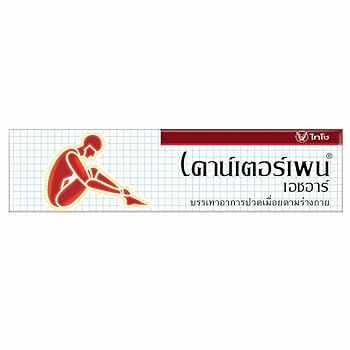 Counterpain Muscle Pain Relief Ointment, Analgesic Balm for Muscular Aches and Pains 25g.SThailand Counterpain