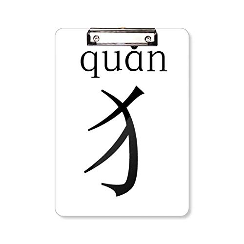 Porte-bloc A4 chinois Quan pour éviter les feuilles froissées