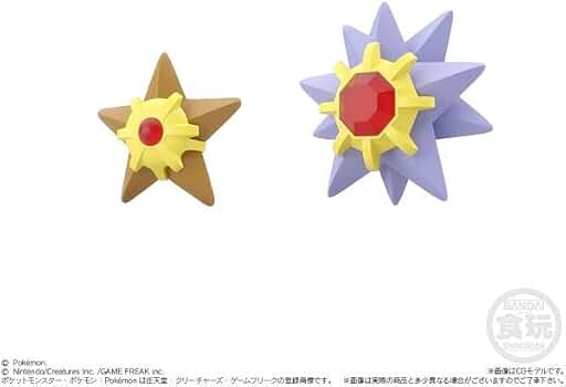 立体ポケモン図鑑 サニーゴ ヒトデマン スターミー 1/40 スケール 立体ポケモン図鑑 サニーゴ ヒトデマン スターミー 1/40 スケール