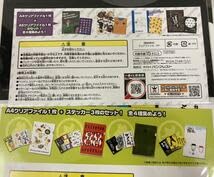 Amazon.co.jp: まとめ売り 水曜どうでしょう 一番くじ おみまいするぞ
