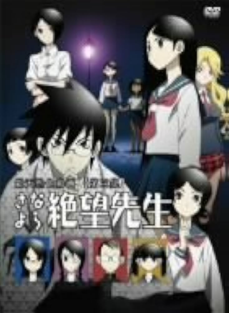 Amazon.co.jp: さよなら絶望先生 特装版3 [DVD] : 神谷浩史, 野中藍