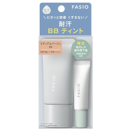 FASIO(t@VI) GA[XeC BB eBg UV Lbg 03 ~fBAx[W BBN[ + ьXpn |AX[XvC}[ ~jTCYt h~ SPF50+/PA++++ Ă~ ωn t@f