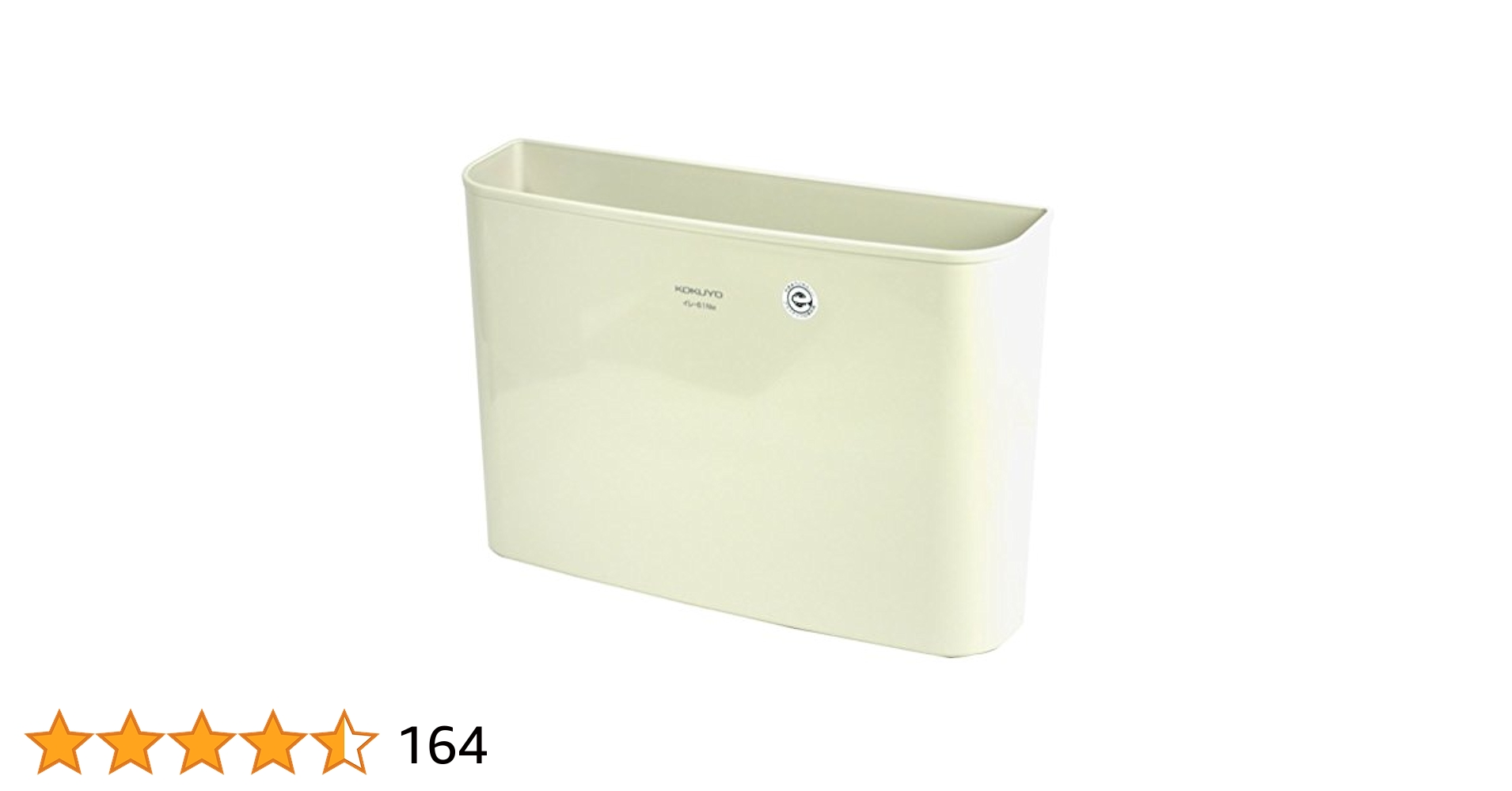 グッドデザイン賞KOKUYOコクヨ イレ-P70 512020 灰皿 吸殻入れ 【公式 グッドデザイン賞KOKUYOコクヨ イレ-P70 512020 灰皿 吸殻入れ 【公式