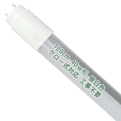 ledu 40w`  O[ 120cm LED ǌu O[X^[^p Hsv F 40W` G13 T8 dv LEDu 40W` Px ȃGl O[  ledu