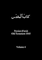 Persian (Farsi) Old Testament, Volume 4 1984375156 Book Cover