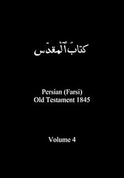 Paperback Persian (Farsi) Old Testament, Volume 4 (Persian Edition) [Persian] Book