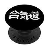 Aikido (Japanisch) TUSCHE Schrift LOGO Aikidoka PopSockets mit austauschbarem PopGrip