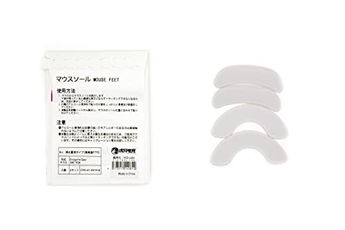 EsportsTiger マウスソール Arc1 XM1r/RGB用 2set