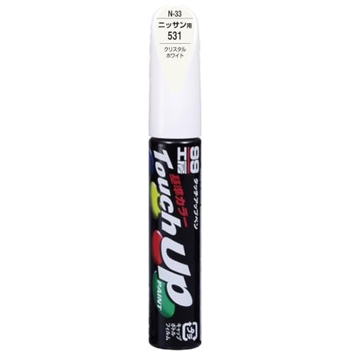 ソフト99(SOFT99) 99工房 補修ペイント タッチアップペン Nー33 12ml NISSAN(ニッサン) 531 クリスタルホワイト 自動車塗装の補修用 17033