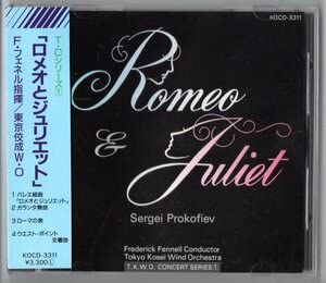 東京佼成ウインドオーケストラTKWO CDまとめ売り