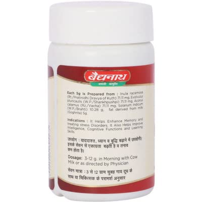 Baidyanath Jhansi Brahmi Ghrita - 100g, Pack of 2 - Image 2 thumbnail