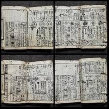 xo9467 古い和本 嘉永武鑑 二 御役人 槍印 旗本 家紋ほか 古文書 史料 xo9467 古い和本 嘉永武鑑 二 御役人 槍印 旗本 家紋ほか 古文書