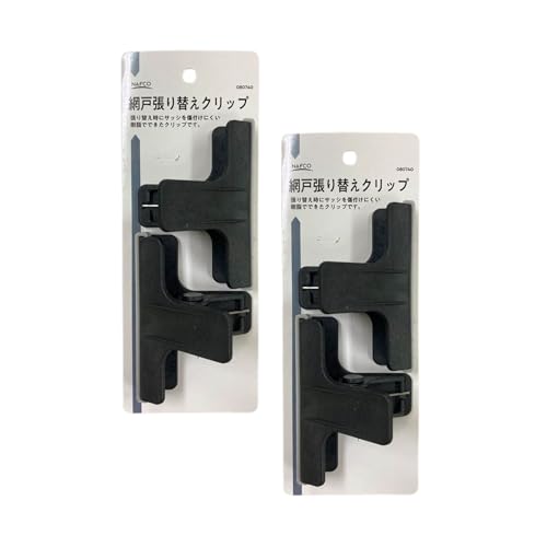 Ԍ˒ւNbv 2Zbg TbVی^Cv  GXg}[fގgp ւŒp H DIYp (1)