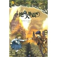 Magic Tree House 24: The suicide note earthquake