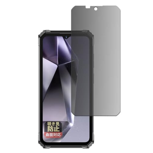 Leipsden �t�B���� OUKITEL G7 �Ή� �ی�t�B���� �ȖʑΉ� �`�����h�~ �v���C�o�V�[ ����d�l ���{��