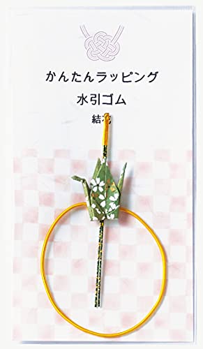 伊予結納センター 日本製 ギフトラッピング 水引ゴム 結花 MG-016