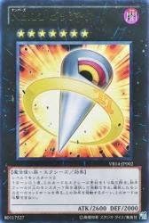 Amazon Co Jp No 11ビッグ アイ Ur Vb14 Jp002 Ur 遊戯王カード 書籍系 おもちゃ Amazon Co Jp No 11ビッグ アイ Ur Vb14 Jp002 Ur 遊戯王カード 書籍系 おもちゃ