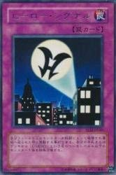 Amazon.co.jp: ヒーロー・シグナル 【R】 TLM-JP049-R [遊戯王カード