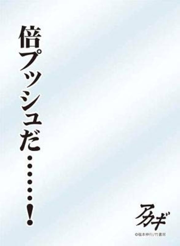 カードスリーブ　世界の名言　オススメ！ ヨドバシ.com - ブロッコリー BROCCOLI キャラクタースリーブ